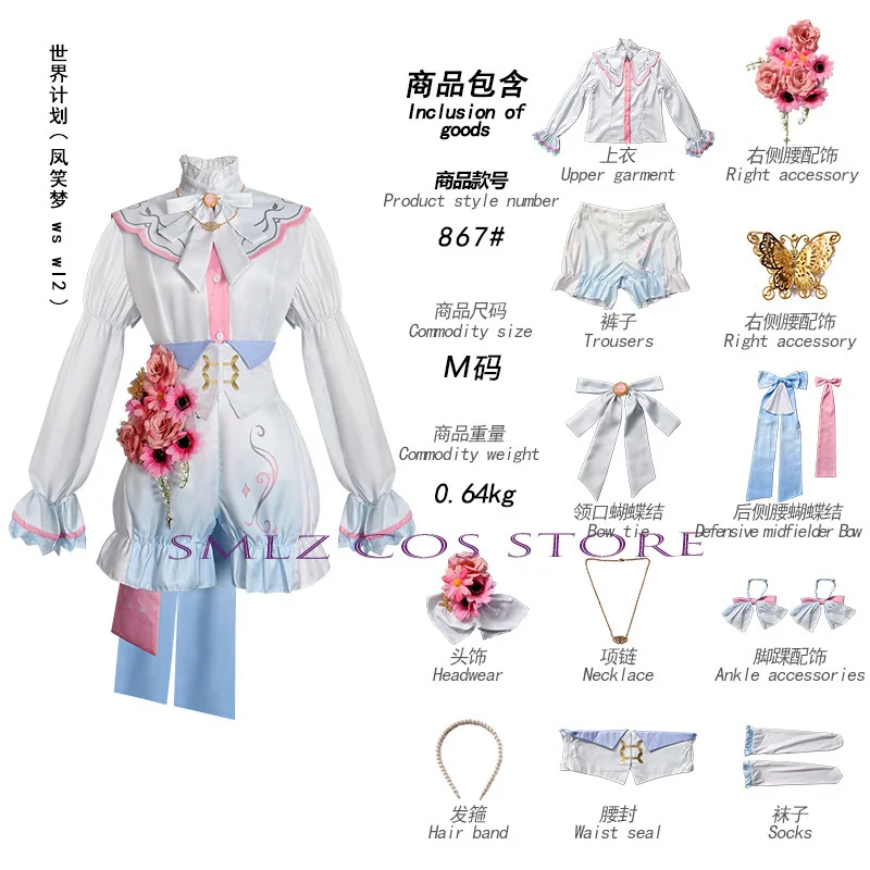 Anime PJSK Otori Emu Costume Cosplay Gioco wsw12 Cosplay Uniformi Vestito Prop Parrucca Halloween Party Outfit per Ragazza Donna