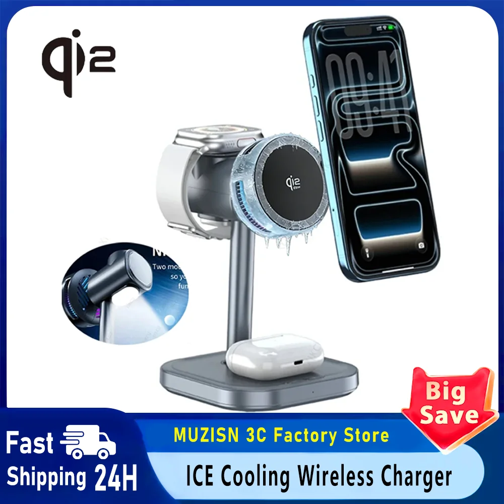 

Беспроводная магнитная зарядная станция ICE Cooling Rotation с быстрой зарядкой для iPhone 17, 16, 15, 14, 13 Pro Max, Apple Watch 2-8, Airpods