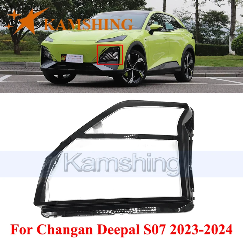 CAPQX Front Headlight Cover For Changan Deepal S07 2023-2024 Head Light Glass Lights Shell Lampshade Headlamp Mask Lens