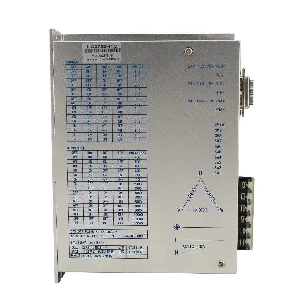 شنتشن محرك متدرج سائق مصنع Lichuan 3 المرحلة Nema42/ Nema51 خطوة سائق 7A السائر تحكم AC220V LC3722HTC