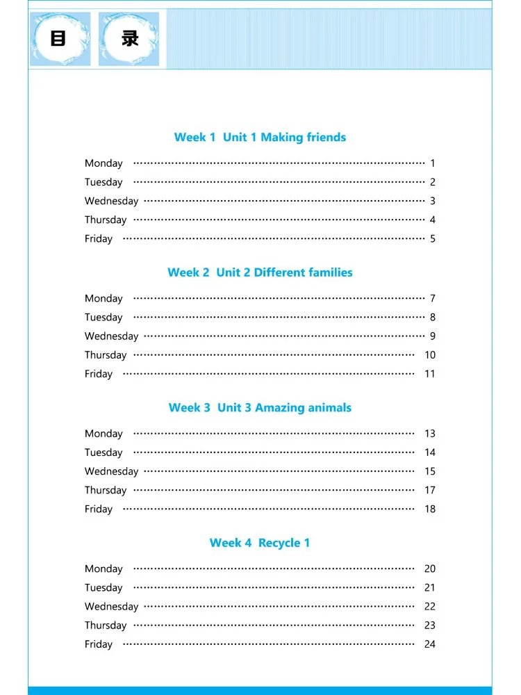 Book-Winshare Flying Over Reading Weekly Tests For Elementary English Grade 3 People's Education Press Edition