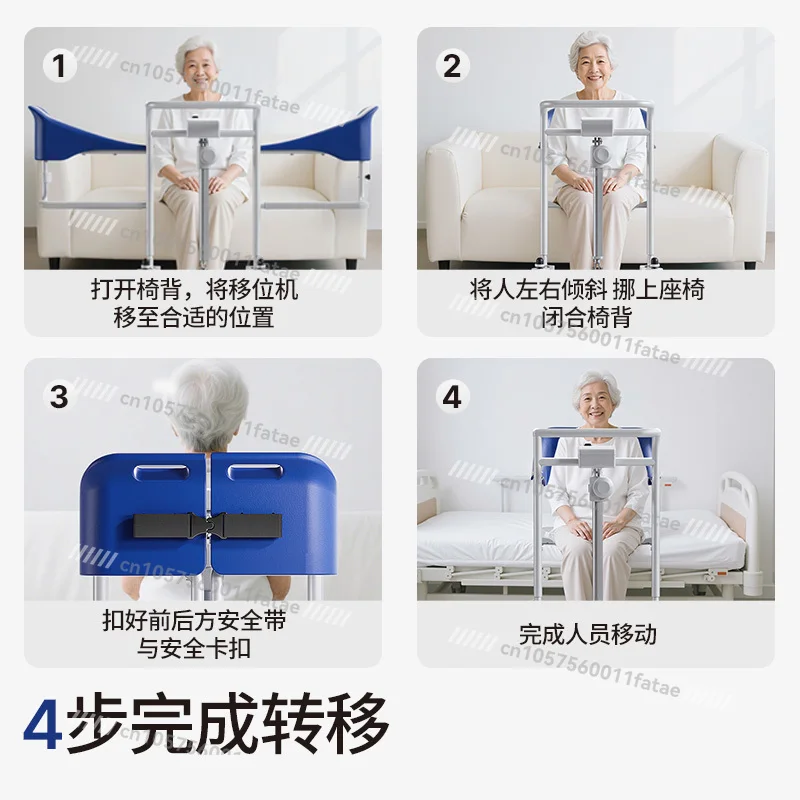 

Patient Shifter, Electric Multi-function Shifter for The Elderly
