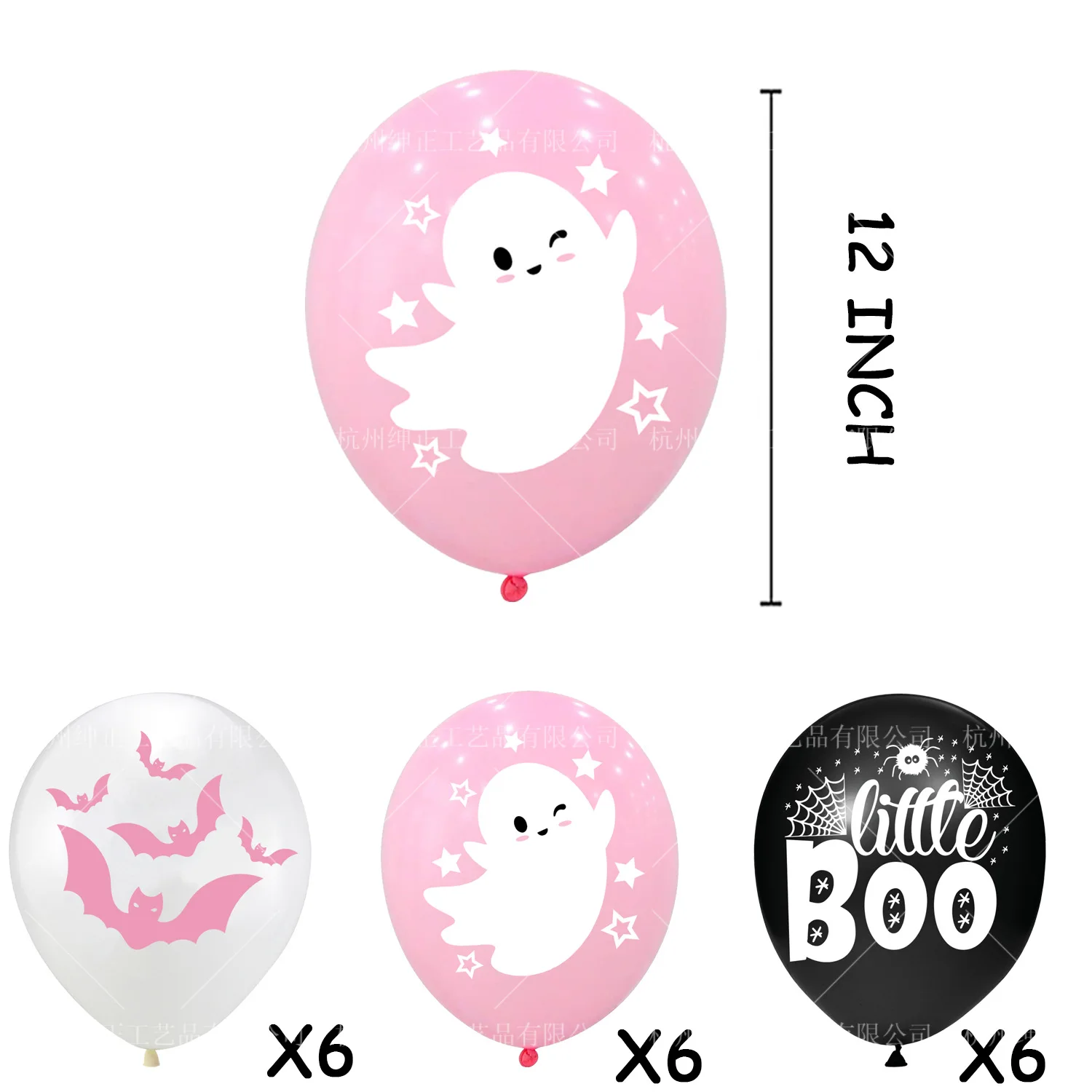 Bat Balloon for Halloween Party Decoration, Pink Ghost Balloon, Boo Balloon, 18PCs