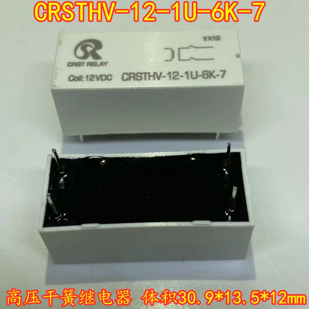 CRSTHV-12-1U-6K high voltage relay 12VDC withstand voltage 1 2 3 4 5 6KV CHV-1A12