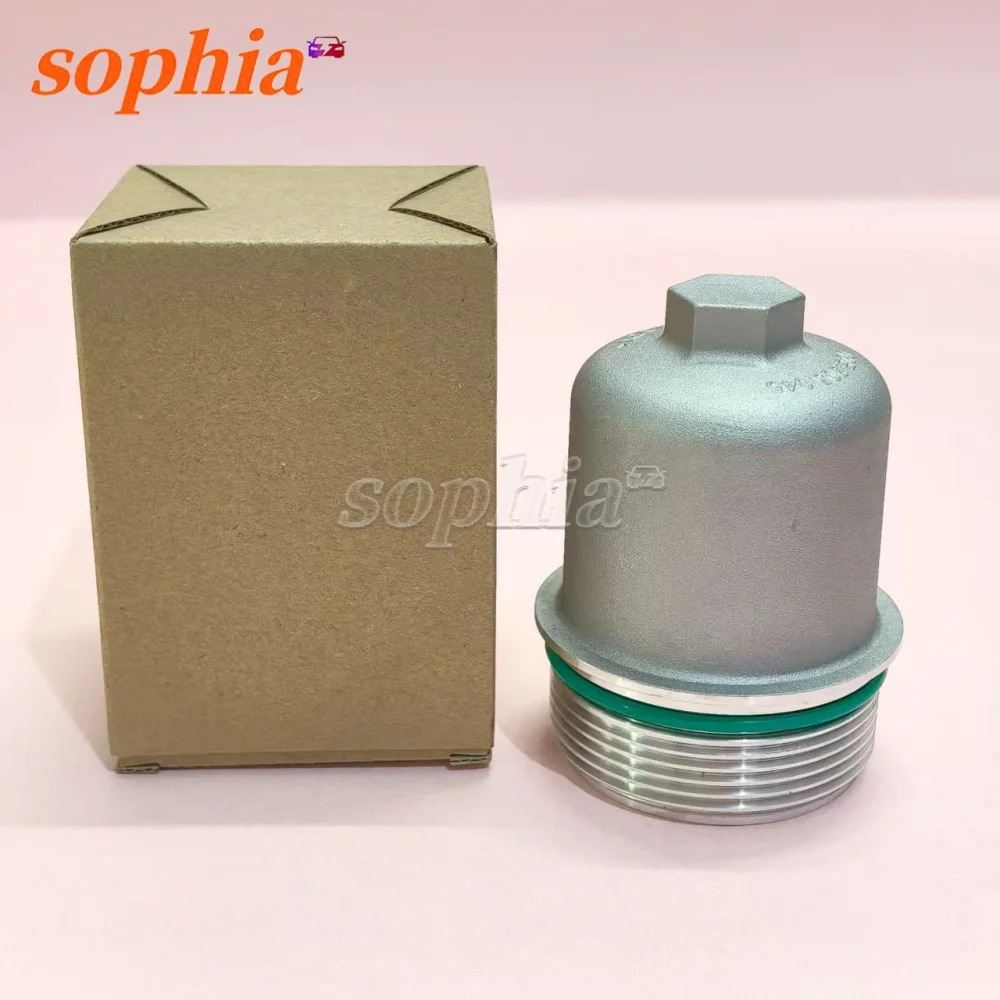 

02E DQ250 02E305045 двойное сцепление, масляный фильтр автоматической коробки передач, алюминиевая крышка корпуса для Audi Volkswagen Golf Tiguan Passat