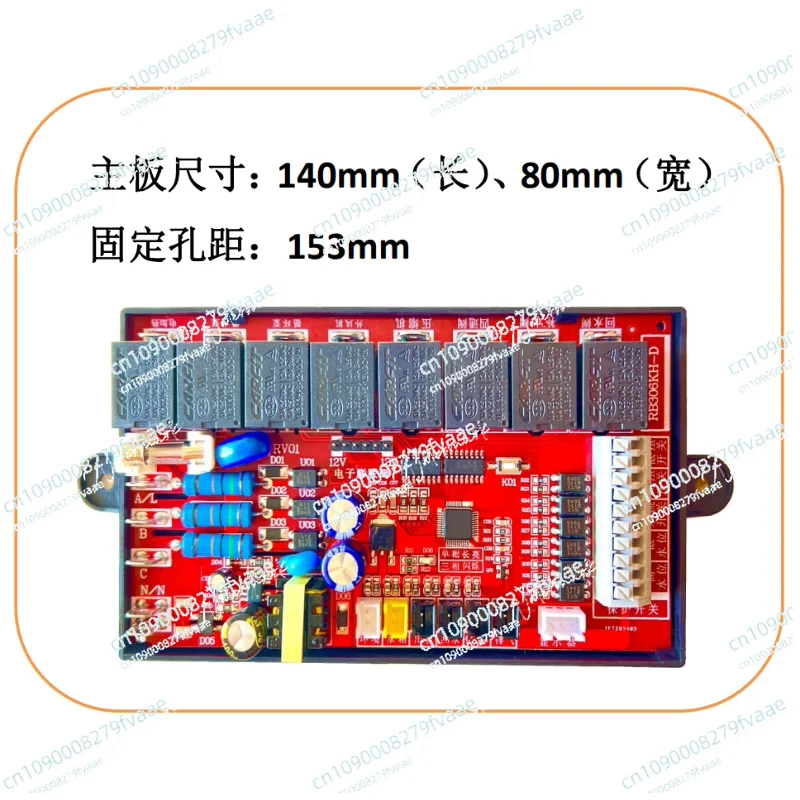 Household air energy water heater universal computer board version heat pump main board controller modification