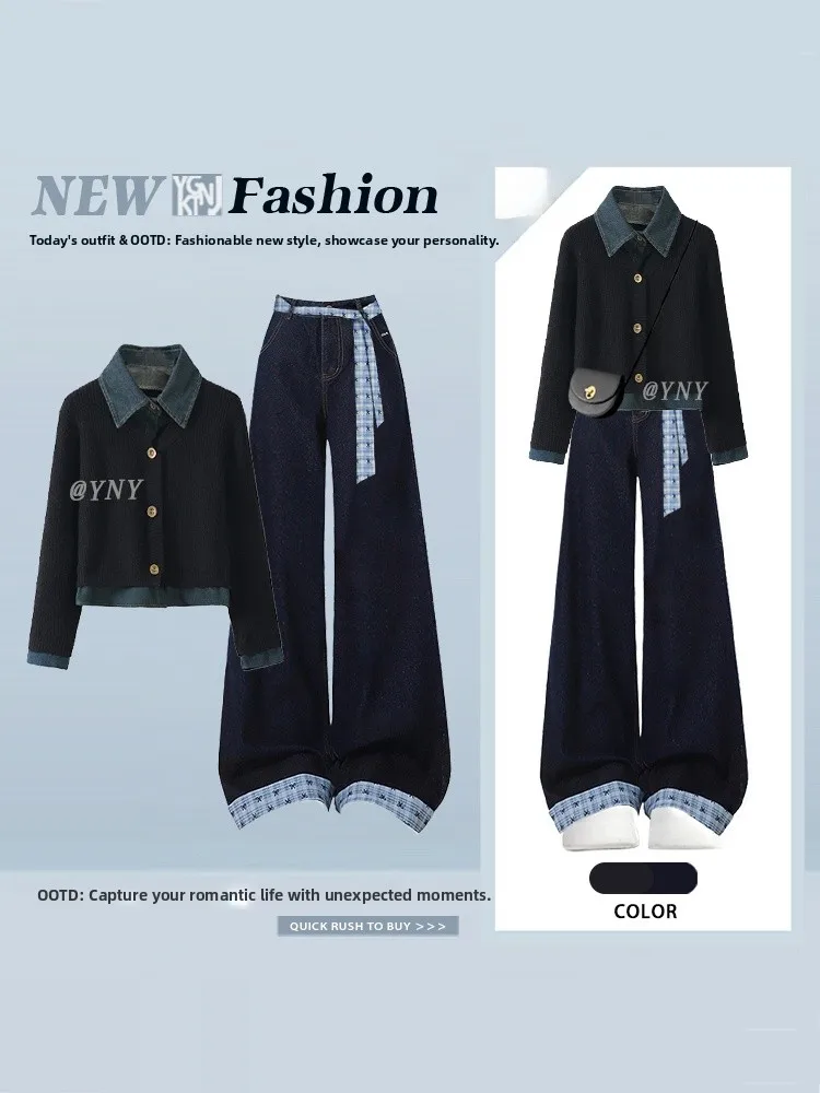 

Зимний дизайн, свободный вязаный свитер, прямые джинсы с высокой талией, комплект из двух предметов, искусственный джинсовый лоскутный ансамбль Faion