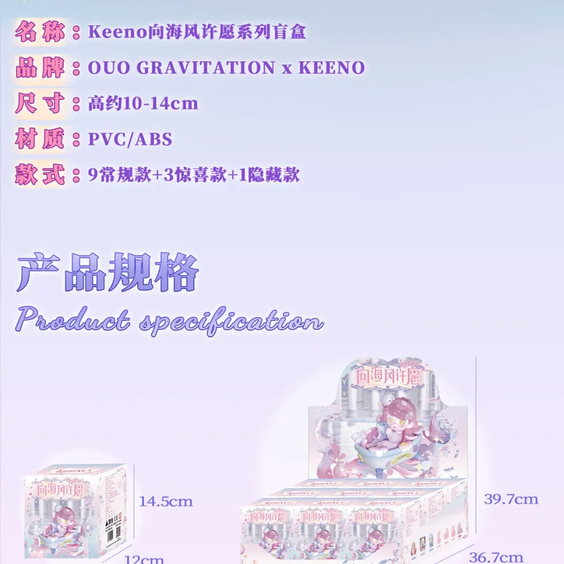 新しいゴーストキーノ第三世代デスクトップオーナメントキュートガールギフトトレンディブラインドボックストイズウィッシュシリーズコレクタブルフィギュア