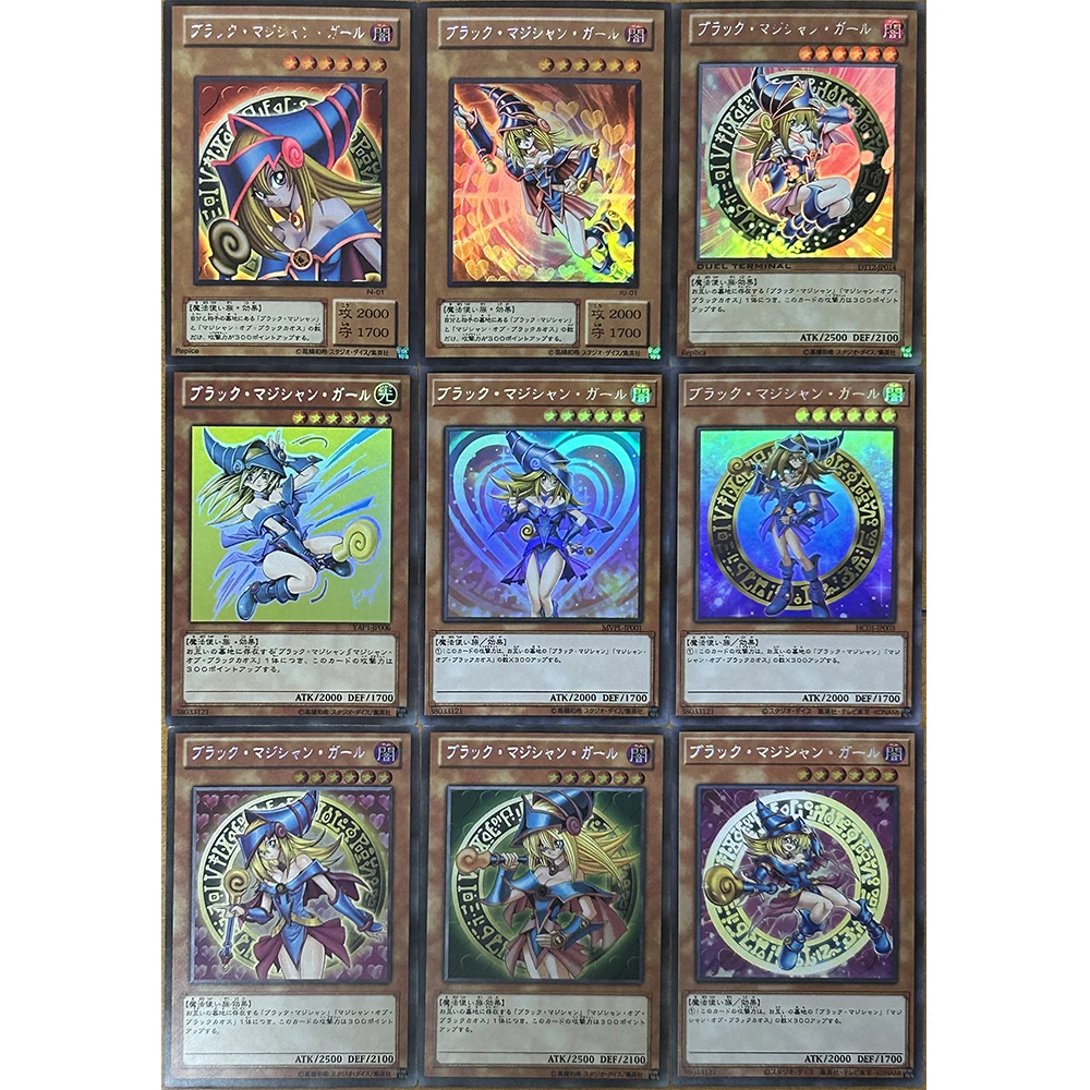 9PC/Set Anime Yu-Gi-Oh DIY ACG Boys Duel Contest Game Toys Card Combinations Collectible Cards Christmas Birthday Gifts