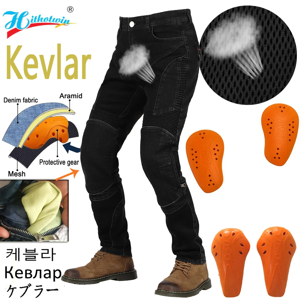 Summer Mesh ventilation Motocross Jeans Four Seasons Breathable Small foot circumference Hi-032