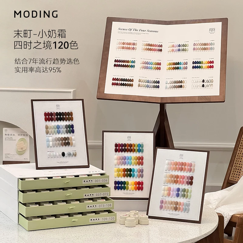 

MODING 120 цветов, набор разноцветных гелей для ногтей, новинка 2025 года, горячая распродажа, без HEMA, без TPO, дизайн ногтей, нетоксичный УФ-гель, маникюрный салон, оптовая продажа