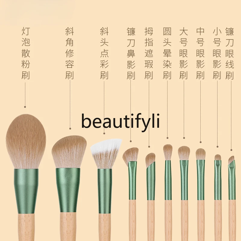 10 Green Dill Makeup Brush Set Blush Loose Powder Eyeshadow Brush Beauty Tool