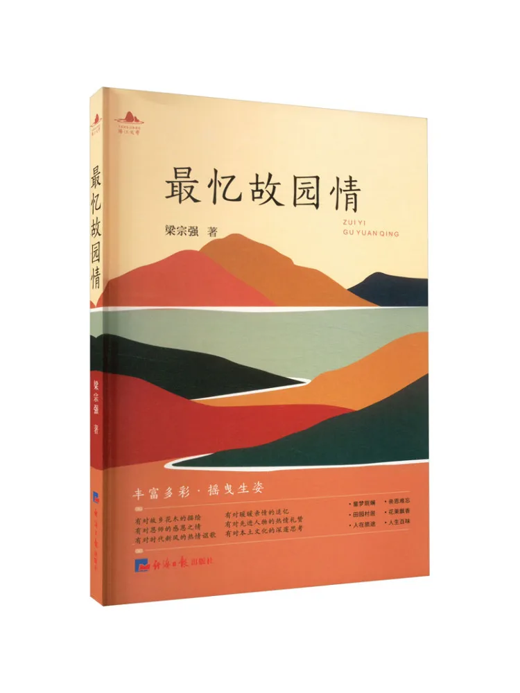 

Книга-альбом Winshare: Самые дорогие воспоминания о моем родном крае