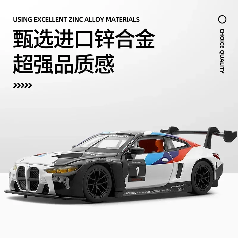 CCA 1:24 BMW M4 GT3 alloy car model sliding toy sports car Rala Race car as a birthday gift for children