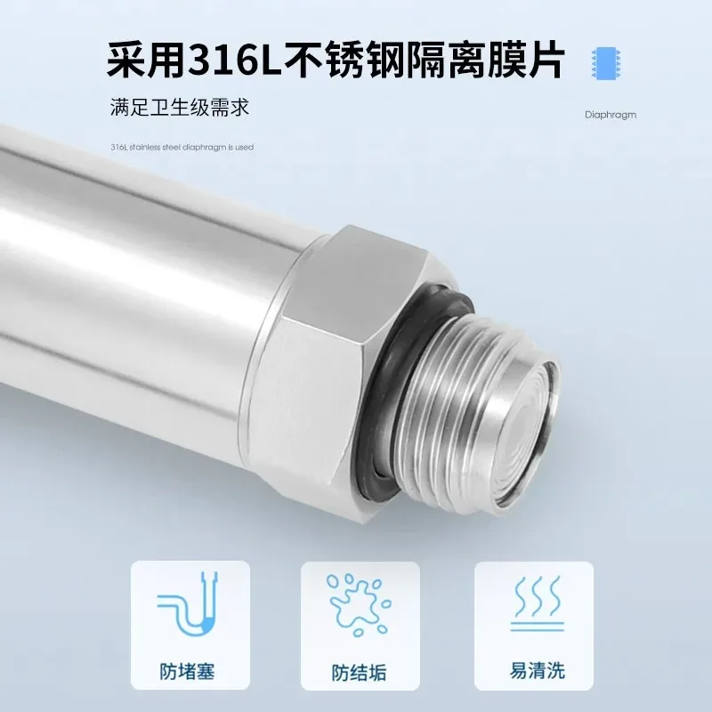 Industrial Flat/Flush Membrane Pressure Transmitter - Diffusion Silicon Sensor for Viscous