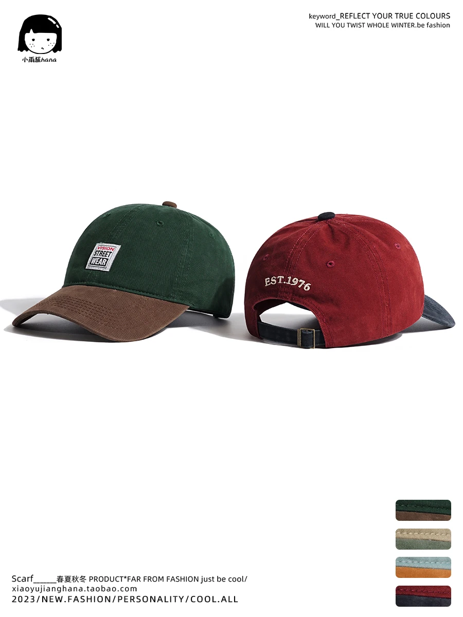 Retro Color Block Patch Baseball Cap for Women Korean Style Sun-Poof Peaked Cap Men