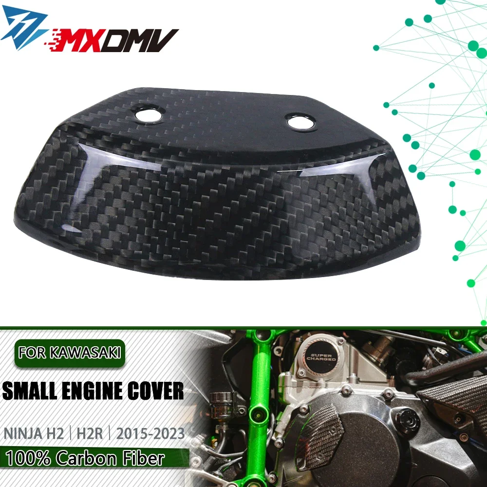 Carbon Engine Cover For Kawasaki Ninja H2 H2R 2015 -2023 H2 SX 2015-2023 Motorcycle Accessories Small engine hood fairing