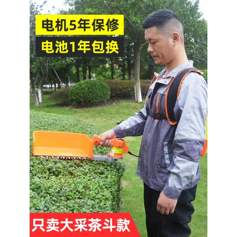 24V Brushless Electric Tea Picking Machine God Charged Single Person Small Tea Cutting and Trimming Machine