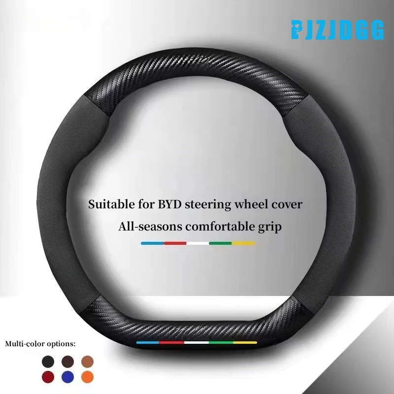 

For BYD Ming model D anti-slip absorbent four seasons for car steering wheel cover and sports accessories