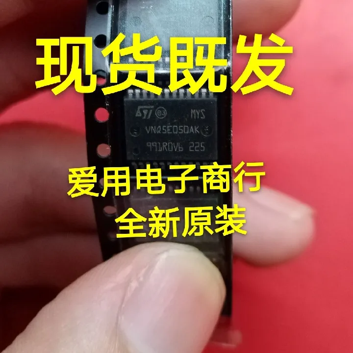 

Бесплатная доставка VNQ5E050AK 508 BCM IC 10 шт.