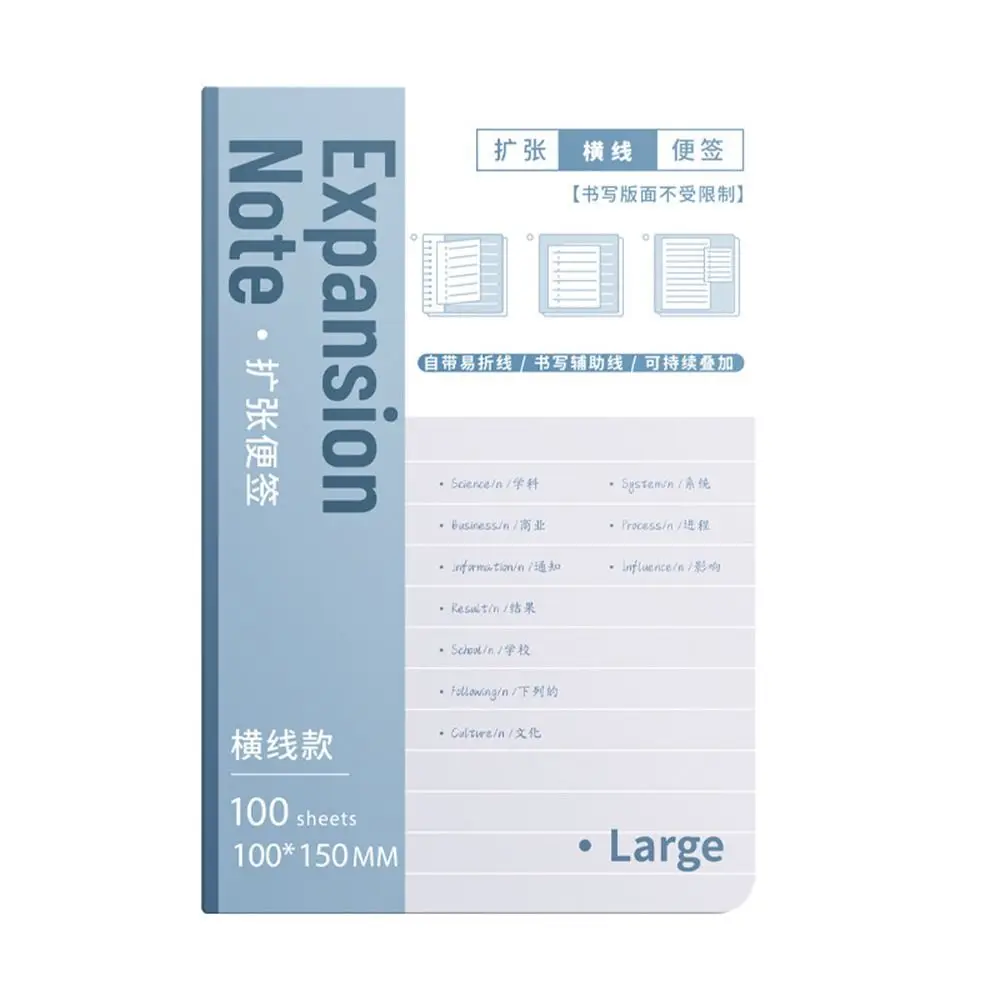 

100PCS/Set Simple Self-Adhesive Expansion Sticky Notes Sticky Tearable Memo Pads Extensible Sticky Labels Sticker Gift