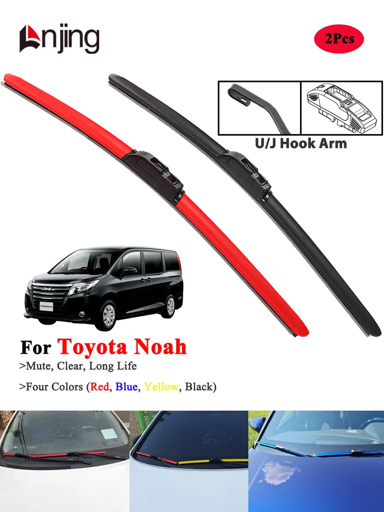 LNJING Colorful Wiper Blades For Toyota Noah Minivan R60 R70 R80 R90 2001-Now - Image 2