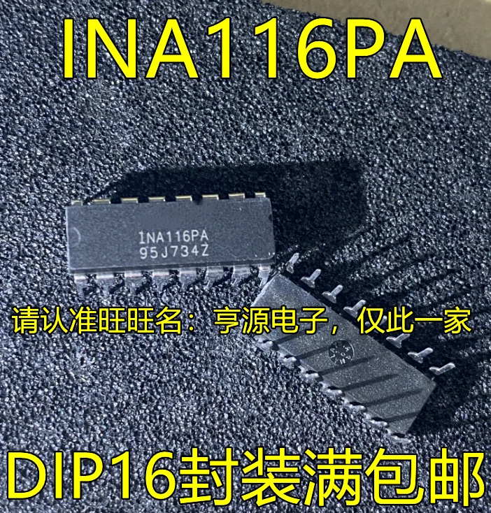 

2pcs original new INA116PA DIP16 INA116UA SOP16 Instrument Tight Amplifier Chip