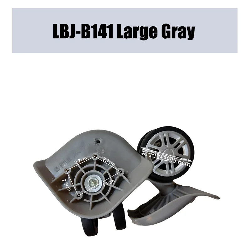 Suitable For LBJ-B141 Suitcase Carrying Wheel Suitcase Replacement Accessories Replacement Universal Wheel Luggage Repair Pulley