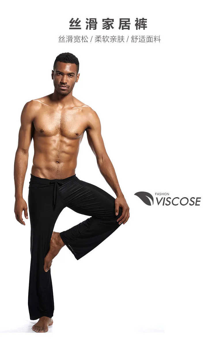 Sommer strap Eis Seide Hosen Elastische String Taille Atmungsaktive Einfache Breite bein Hosen Männliche Kleidung Kordelzug Casual Hosen – Detail 1