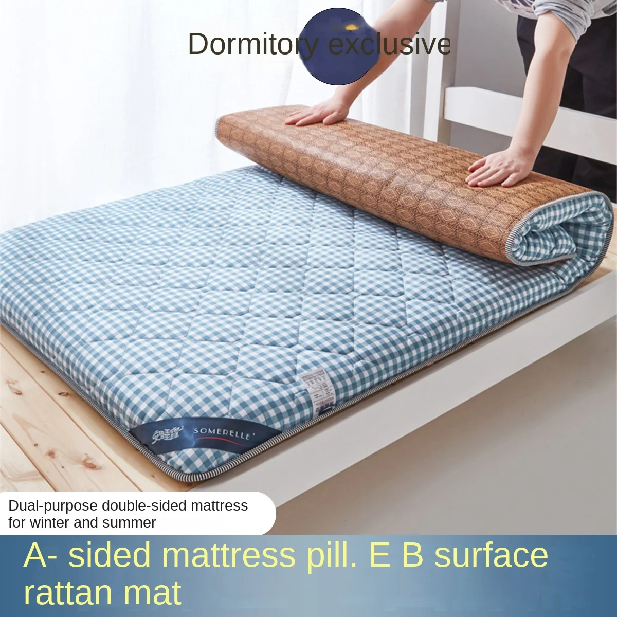 Casual Style Home Dormitory Mattress 1Pc Ice Rattan Mat Double-Sided Mattress Pad 120/150/180/80/90cm