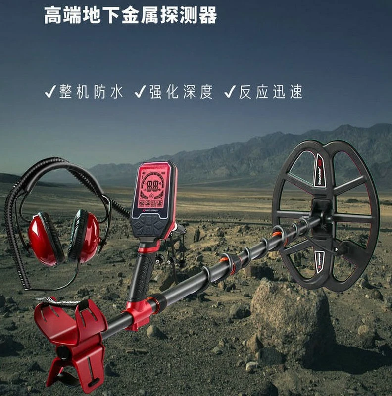 Metal detector sotterraneo S13 Rilevamento esterno ad alta precisione di grande profondità Rilevamento portatile di oro, argento e rame