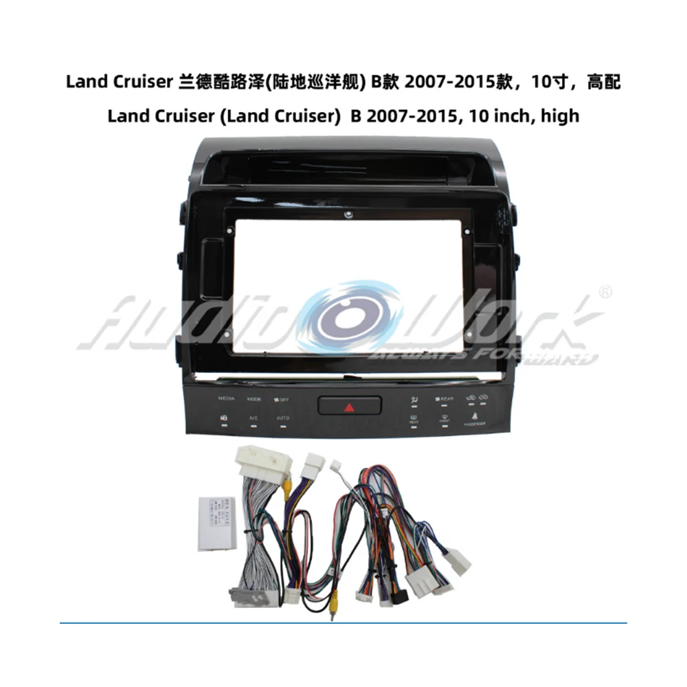 10.1 Inch Car Radio Dashboard Frame Suitable For 2007-2015 TOYOTA LAND CRUISER