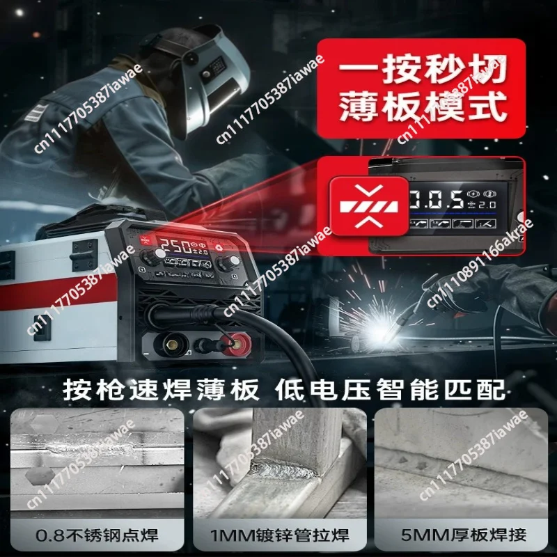 Electric welding machine integrated small 220V household aluminum welding without carbon dioxide gas protection