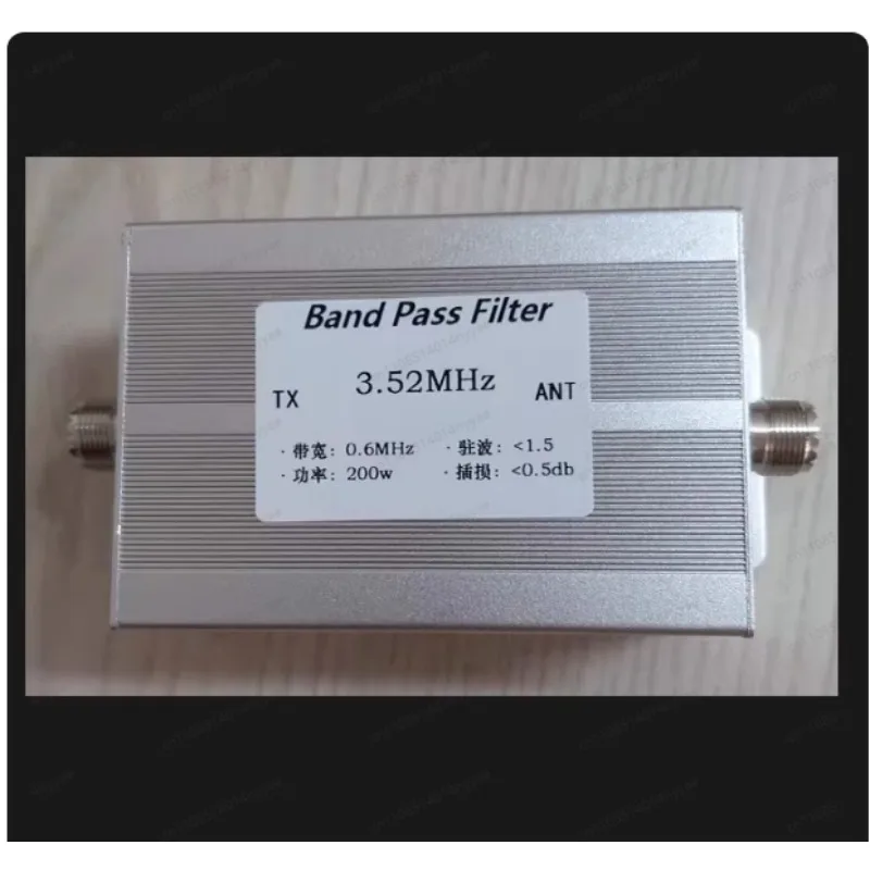 3.52MHz 80m band band pass filter BPF anti-jamming to improve sensitivity 200w