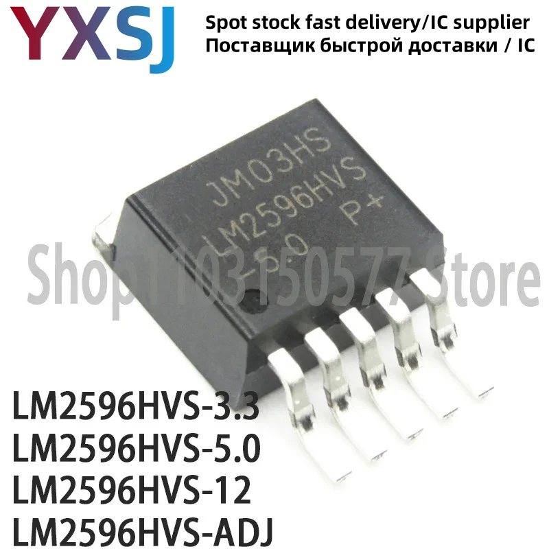 5piece LM2596HVS-3.3 LM2596HVS-5.0 LM2596HVS-12 LM2596HVS-ADJ TO-263-5