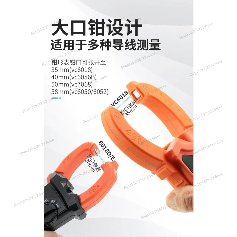 For Clamp Multimeter Digital High-precision Automatic Anti-burn Clamp Type Ammeter