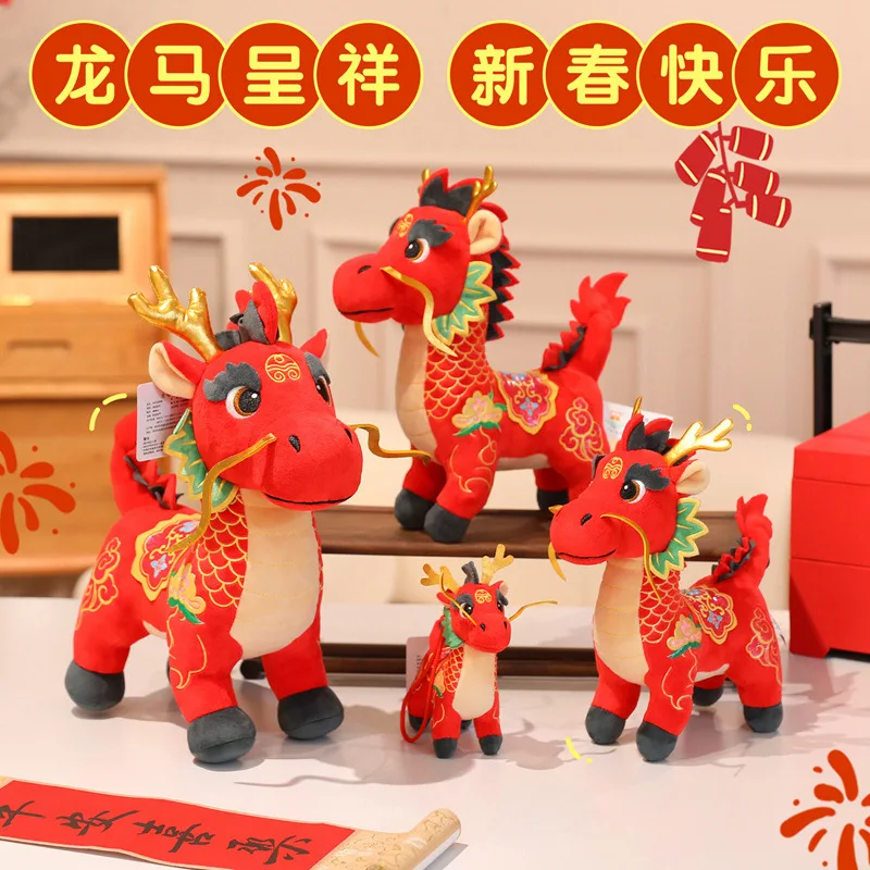 2026 سنة الحصان التميمة قلادة ألعاب من نسيج مخملي دمية النمط الصيني المهر دمية السنة الجديدة هدية المال قريبا