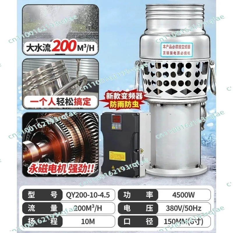 Field Submersible Pump Large Flow Oil Immersion Pump Fish Pond Breeding FloodControl and Drainage Portable IrrigationAgriculture