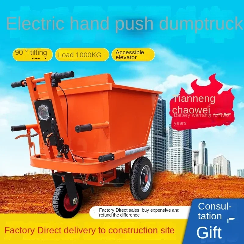 ZL Construction Site Trolley Brick Mortar Dumptruck