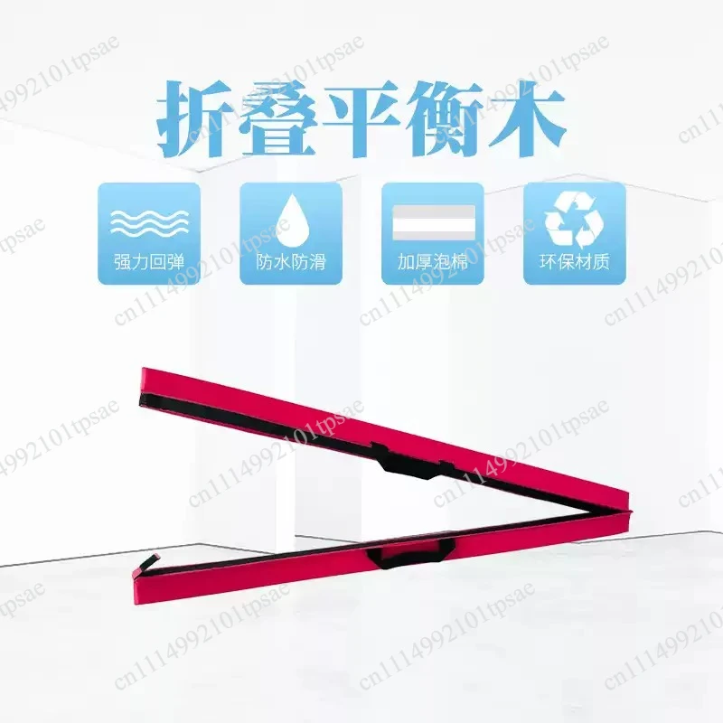 8-foot folding balance beam, perfect for home use/gymnastics training/outdoor games