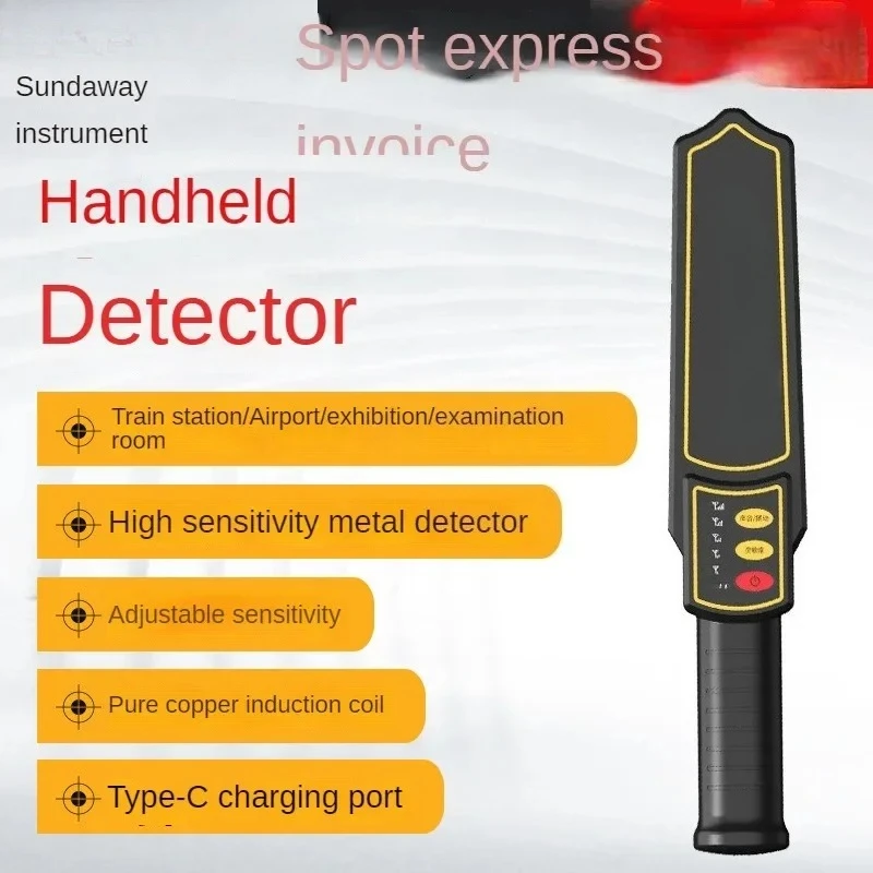 SNDWAY Handheld security inspection instrument metal detection instrument outdoor small examination room scanner SW-752