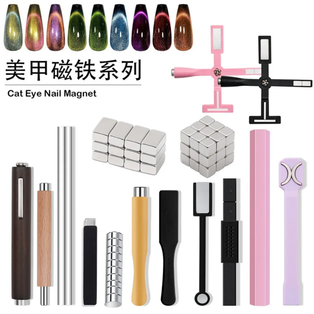YYM Multifunctional Strong Nail Art Magnetic Stick 3D Cat Eye UV Gel Polish Snowlight Glitter Effect Tools Manicure Design Tool