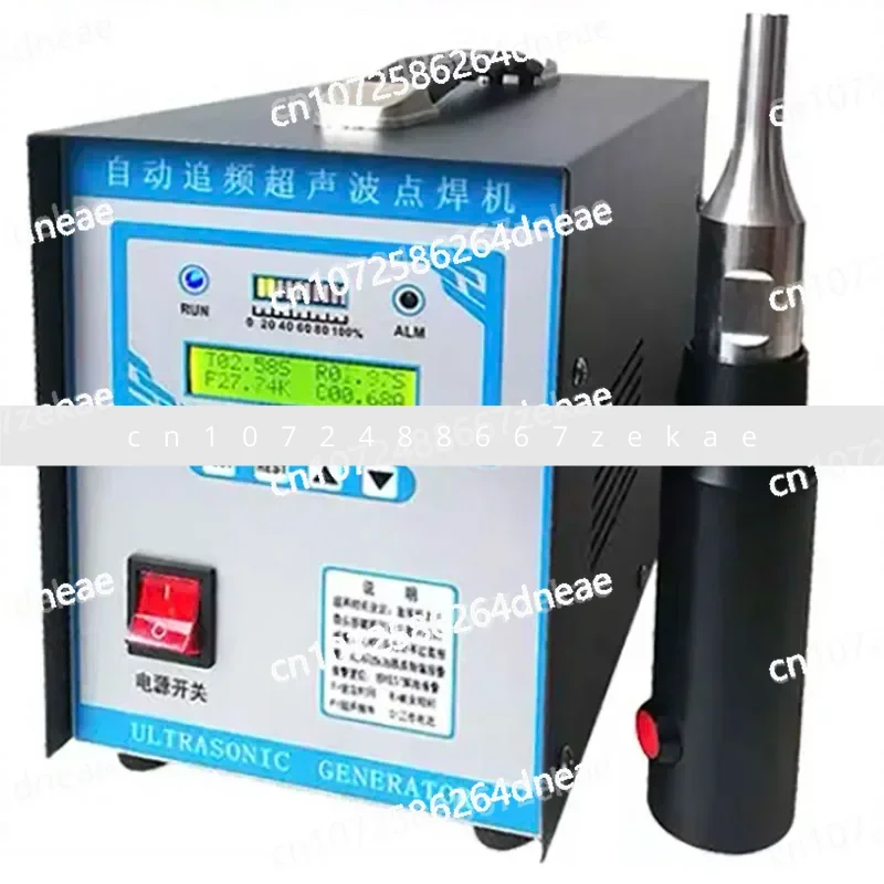 

Spot welding and sewing machine Handheld welding machine Automatic ultrasonic non-woven spot welding machine