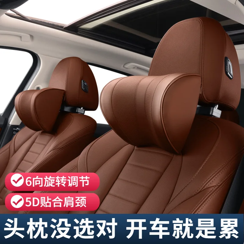 

Six-way Adjustment Car Headrest Car Shoulder and Neck Pillow Car Memory Cotton Seat Four Seasons U-shaped Neck Pillow