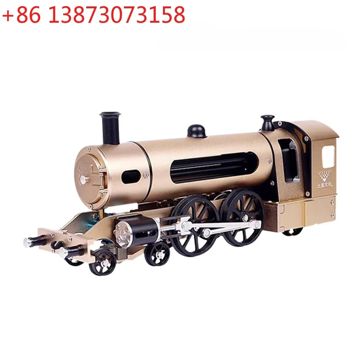 Saturn culture two-wheel steam train engine model assembly toy