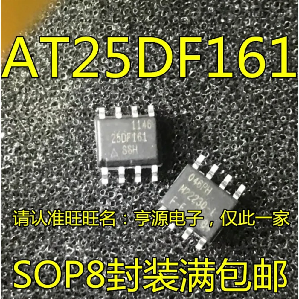 

AT25DF161 AT25DF161-SSH-T-3.9MM Power Relay In Stock