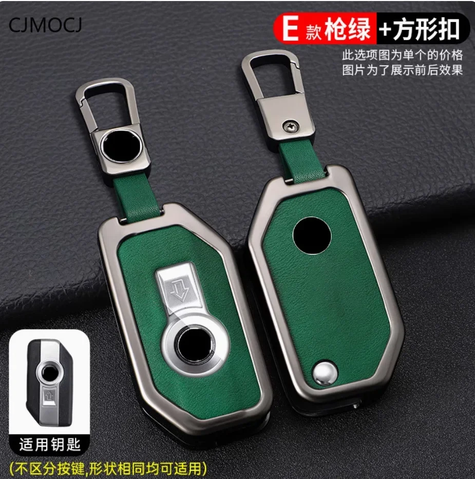 

For BMW Motorcycles Zinc Alloy Car Remote Key Case Cover Shell Keychain Accessories