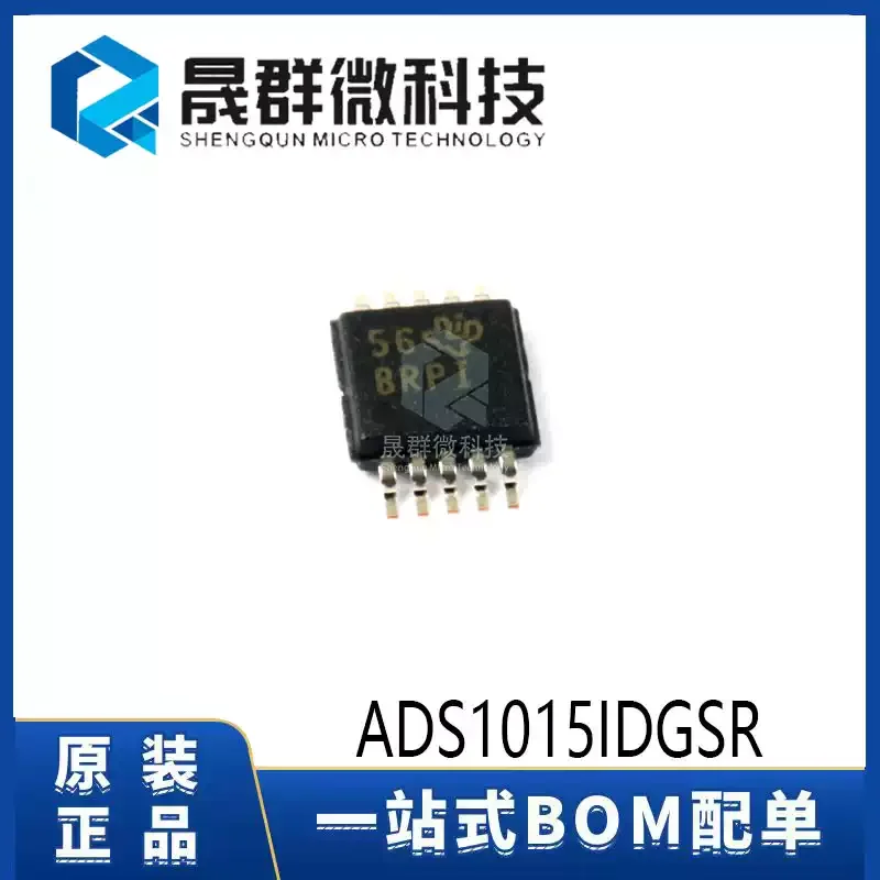 5-30pcs brand new original ADS1015IDGSR silk screen BRPI MSOP-10 12 bit analog-to-digital converter chip IC