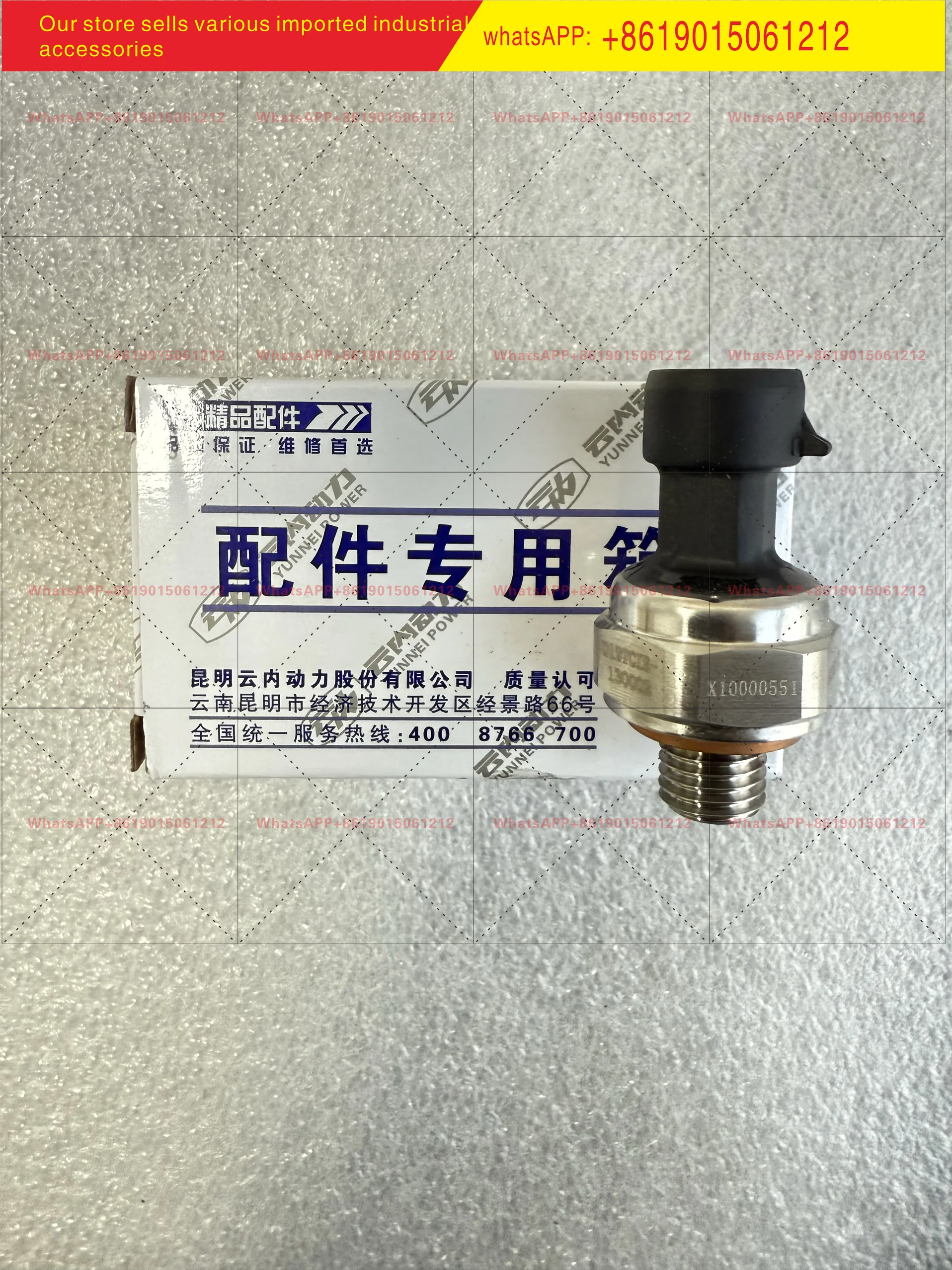 work at  Engine D25 oil pressure sensor 3 wires 12 thick plug drawing number X10000551