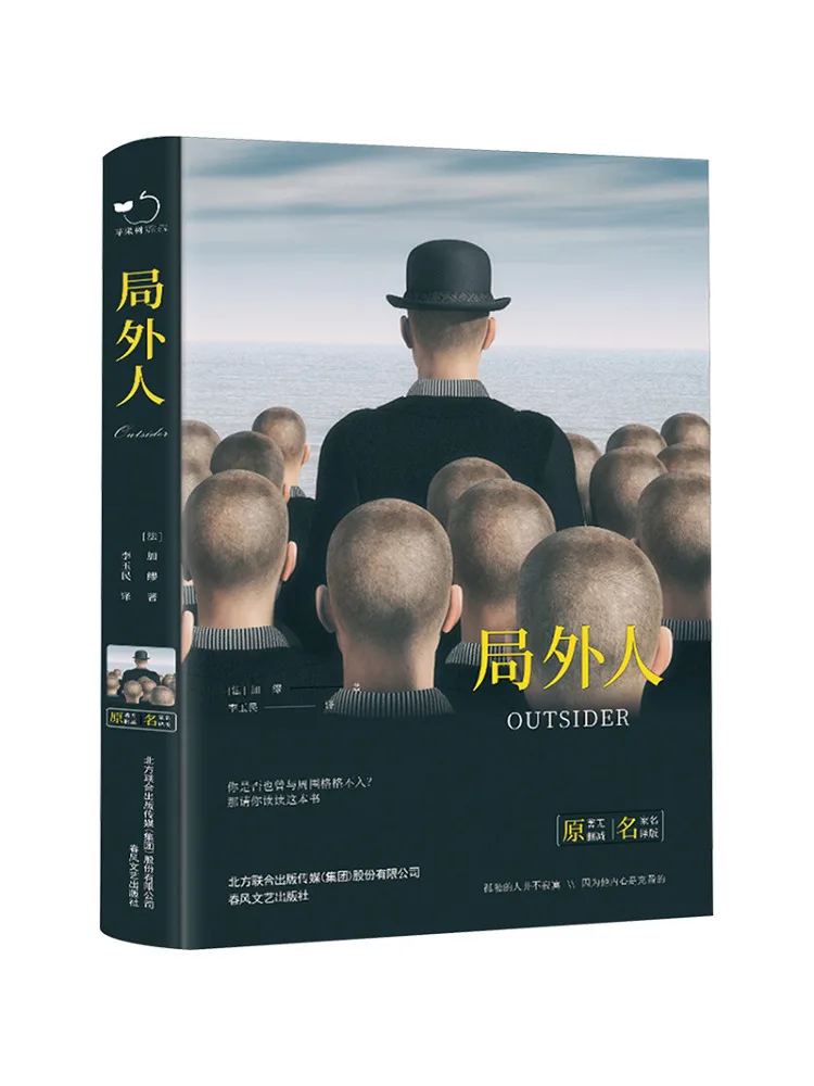 

Книга-Winshare External People Famous Translation Edition